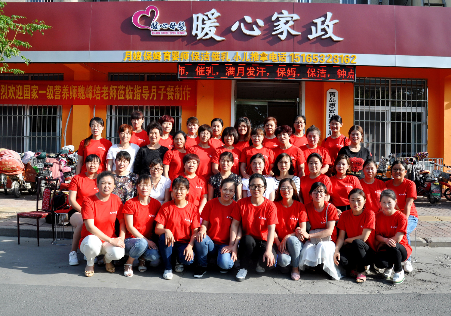 暖心家政2020年度第二期母婴护理师开班啦~