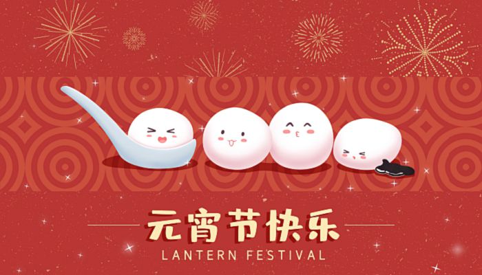 坐月子可以吃元宵吗？