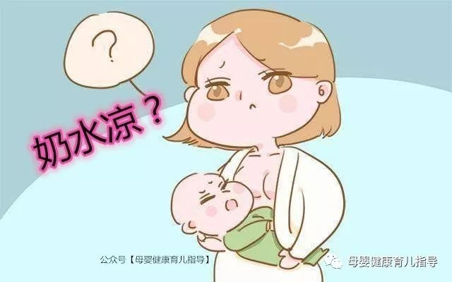 “奶水凉”原来这么回事！终于知道为啥宝宝吃了母乳拉肚子？