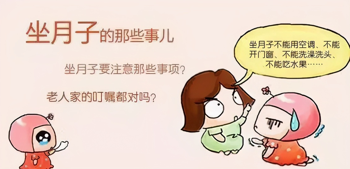 “吃货”妈咪，应该咋坐月子?