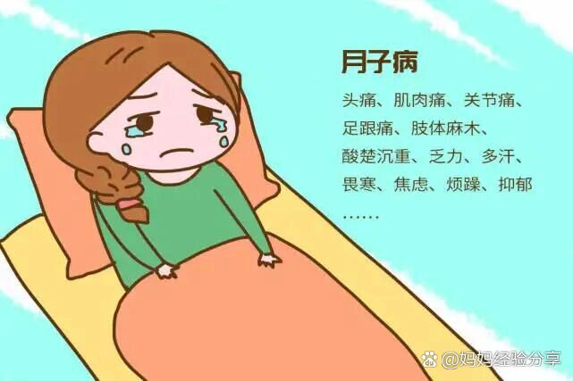 产后黄金24小时，让月子病远离你！