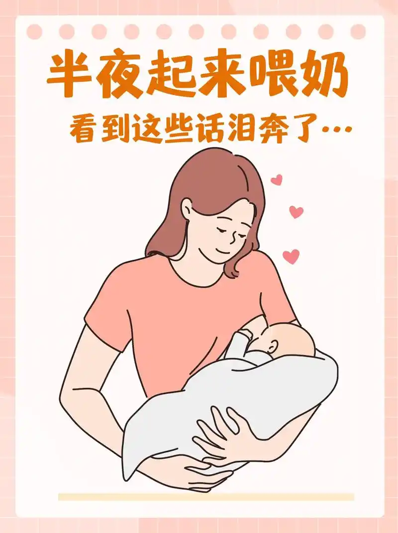  夜奶喂到崩溃?还不是因为你的方法不对
