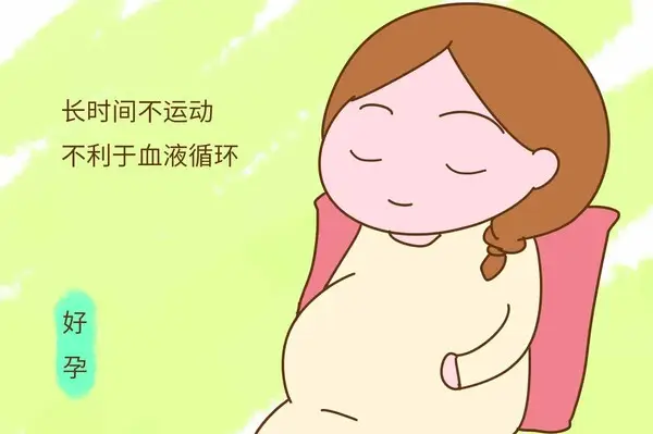 孕期不适哪都痛？