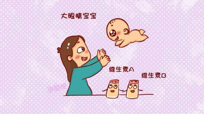 孕期多补充这些,生大眼睛宝宝