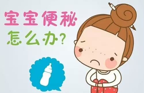 宝宝便秘不全是奶粉的祸，这几个原因不能忽视！