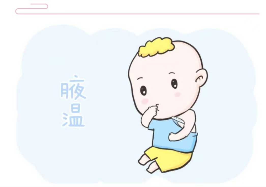 新生儿护理和产妇护理知识