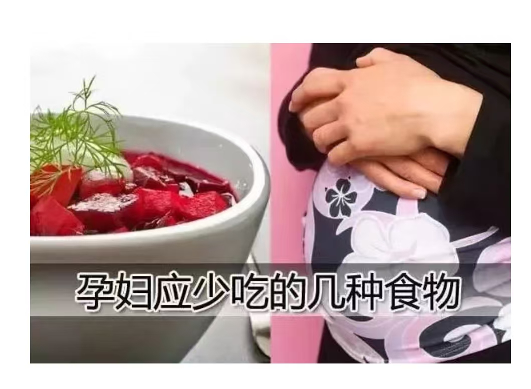 从孕期到月子期，一份科学的饮食指南