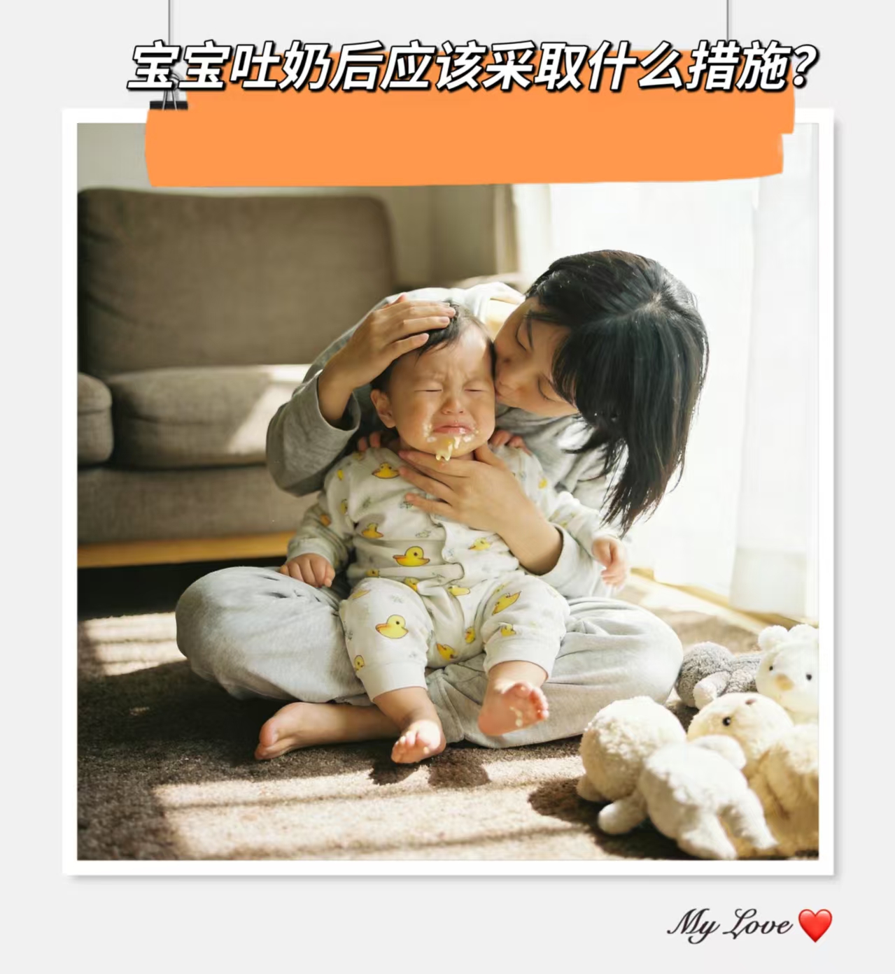 宝宝吐奶后应该采取什么措施？